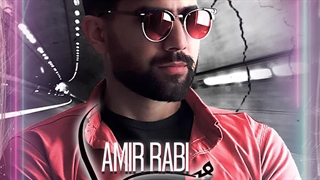 اهنگ خدا از امیر رابی