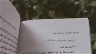 مرحله ی اول امر به معروف در 14 ثانیه