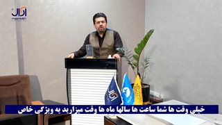 ویترین سازی - دکتر افشین گلستان اصلاح فرم صورت