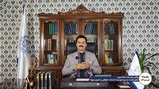 ابطال فسخ پیمان توسط پیمانکار