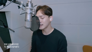 آپدیت جدید چنل یوتیوب چن با As Unfamiliar Day - OST