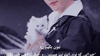 یاد بگیریم قبل هر کاریمون فکر کنیم !