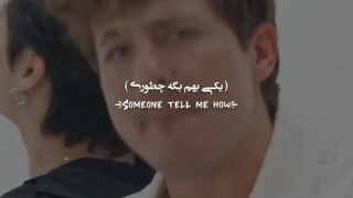 موزیک ودیو کوک و چارلی با زیرنویس فارسی