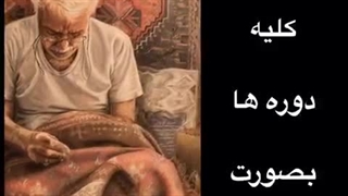 آموزشگاه طراحی و نقاشی هنرمند