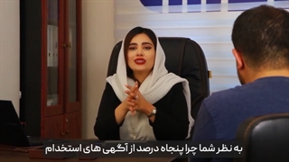 معرفی دوره آموزش حسابداری در تبریز آپاداس