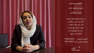 ویزای انجل پرتغال تنها برنامه تضمین‌شده اخذ اقامت از طریق سرمایه‌گذاری - کنکاش