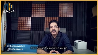 کاهش صدای پمپ آب