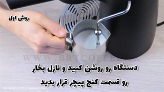 فروش ویژه قهوه در کرج