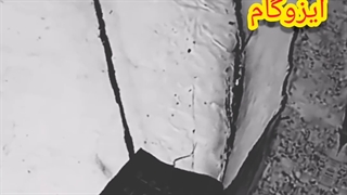 بهترین تولید ایزوگام در کشور