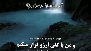 میکس ارام بخش/امازون/المان/موقعیت فعلی/running