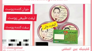 بهترین کرم های جوان کننده پوست صورت کدام هستند؟