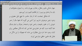 اثبات کفر دکتر سها از کتابی که علیه قرآن نوشته بررسی لک صورت