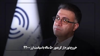 اعتباردهی در مسیر اعتبارسنجی