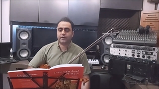 آموزش ویولن کتاب آهنگ جاودانه برای ویلن جلد دوم 9 ایمان ملکی