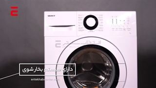 معرفی ماشین لباسشویی بست 7 کیلویی مدل BWD-7120