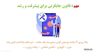 9 گام طلایی برای یادگیری تخصص و مهارت مخصوص شاغلین