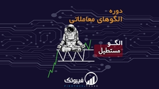 آشنایی با الگو مستطیل - فیبوتک