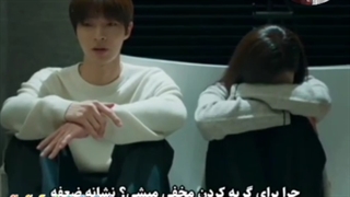 میکس جدید از سریال چرا اوه سوجو هه با بازی سو هیوجین و هوانگ ایوپ