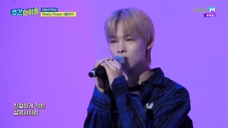 قسمت 532 برنامه ویکلی ایدول با حضور انهایپن + زیرنویس فارسی