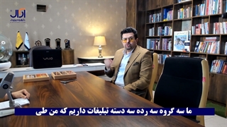 بودجه تبلیغات ندارم - دکتر افشین گلستان درمان جای جوش