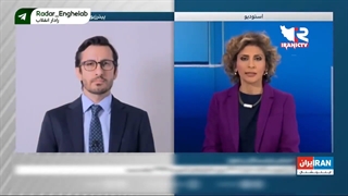 سوتی کهکشانی توسط مجری سقوط اینتر آشغال