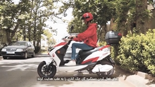 استفاده از موتور برقی اشتراکی زی‌رو