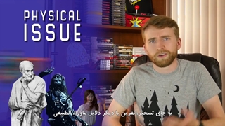 تولد روانشناسی