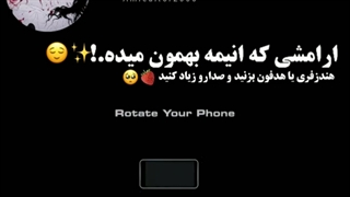 آرامش انیمه:/ (کپشن)