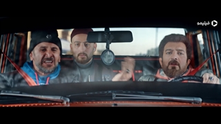 تیزر قسمت ۱۸ ساخت ایران