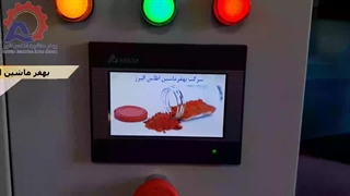 دستگاه قوطی پر کن پودری بهفر ماشین البرز