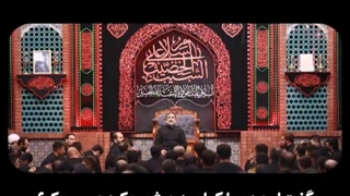 من بدون تو میترسم آقا