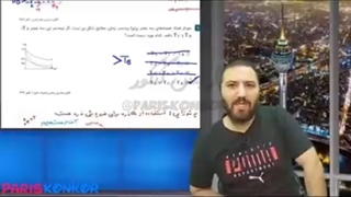 کلاس کنکور