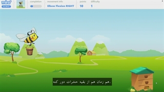 استفاده از کینکت برای فزیوتراپی - ارائه تد توسط CosminMihaiu