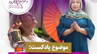 گرگرفتگی_1