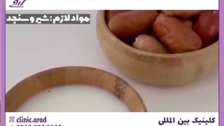 جوانسازی درمان جای جوش