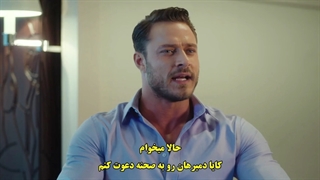 سریال زیباتر از تو 5 senden daha guzel قسمت پنجم با زینویس چسبیده