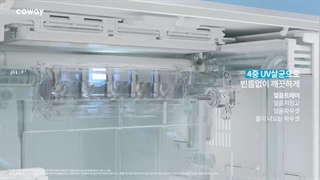 Coway X BTS _ 가장 작 완벽한 얼음 수기 코웨이 Icon 얼음 수기