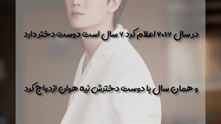 بیوگرافی رن جیالون