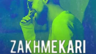 سهیل جامی زخم کاری