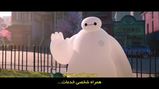 انیمیشن بیمکس