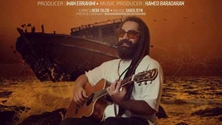 صادق زین لیلا لیلا