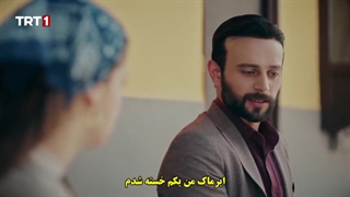 سریال kara tahta تخته سیاه قسمت 11 با زیرنویس فارسی