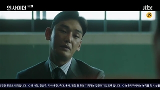 سریال نفوذی+ قسمت8+زیر نویس فارسی