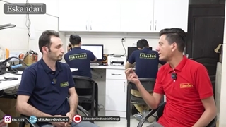 گفتگو با مسئول بخش خدمات پس از فروش گروه صنعتی اسکندری