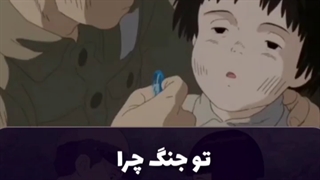 Hoping for world peace-به امید صلح جهانی:)