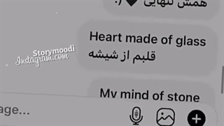 میکس قشنگی بود؛)