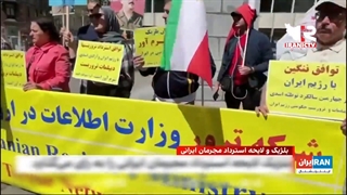 شبکه سعودی اینترنشنال، خانه اول گروهک تروریستی مجاهدین!