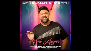 دانلود آهنگ محمد علیزاده به نام خوش میگذره