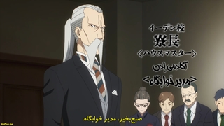 انیمه جاسوس × خانواده | Spy x Family فصل اول 1 پارت اول 1 - قسمت چهارم 4 با زیرنویس فارسی