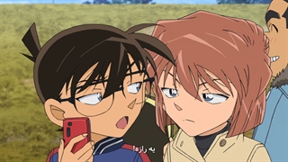انیمه کارآگاه کونان / Detective Conan قسمت 766 هاردساب فارسی